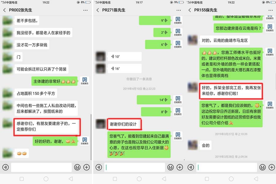 口碑8.jpg