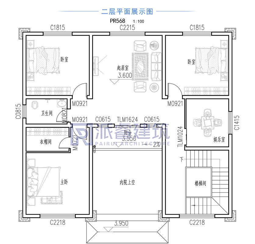 最新款138平农村自建新中式别墅设计图纸二层|带天井内院,四水归堂-PR568