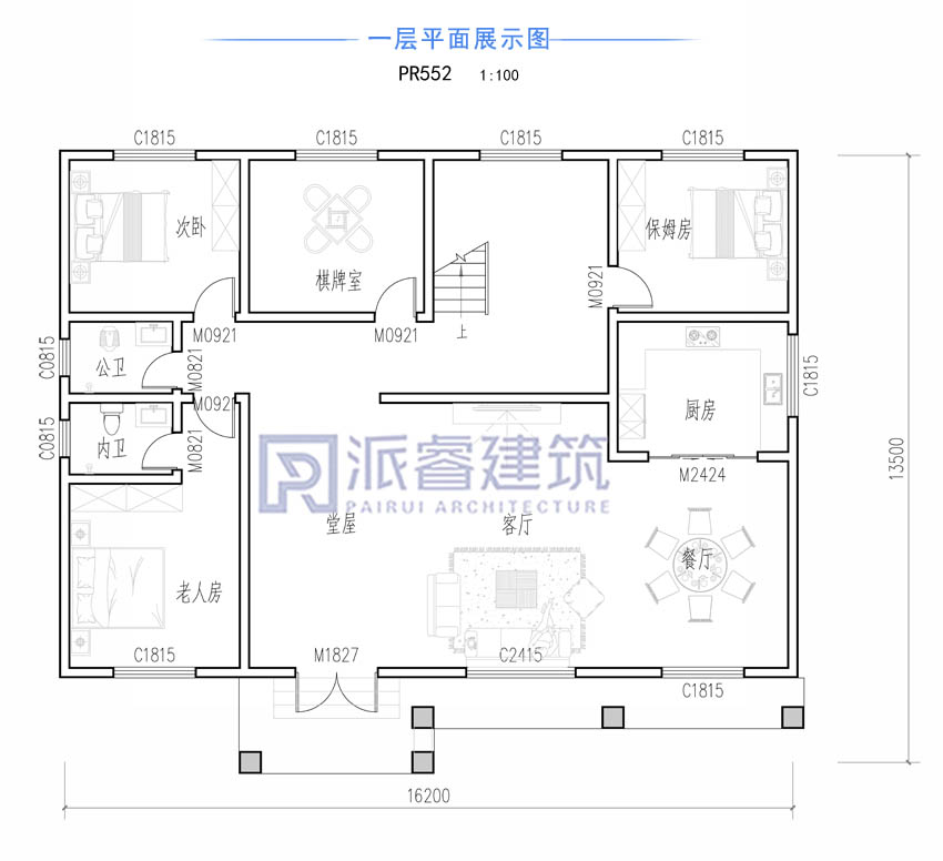 农村二层小别墅设计图纸开间16米*进深13米带堂屋和泳池,优雅有品位-PR552