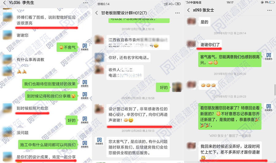 口碑5.jpg