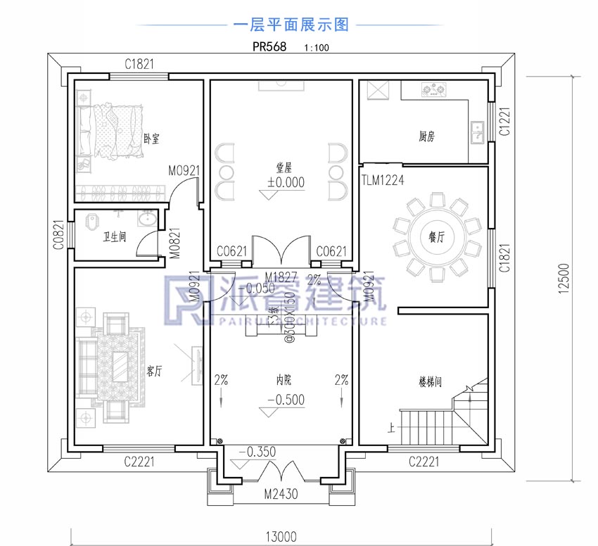 最新款138平農村自建新中式別墅設計圖紙二層|帶天井內院,四水歸堂-PR568