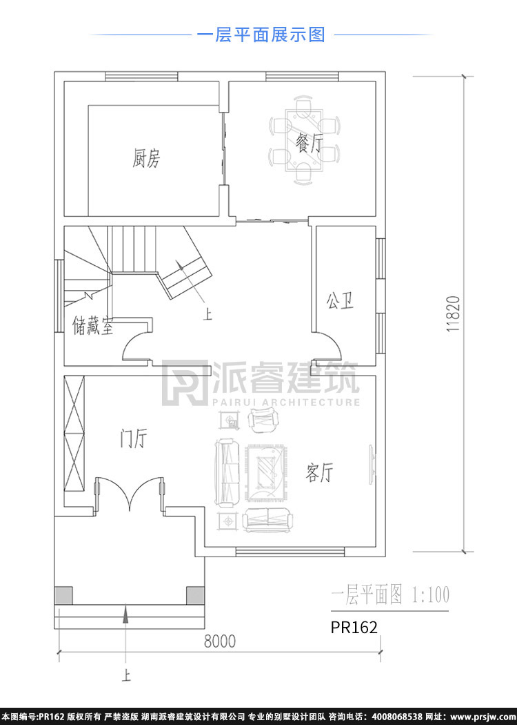 坐南朝北农村小户型别墅自建房设计图宽8米x长12米颜值高pr162