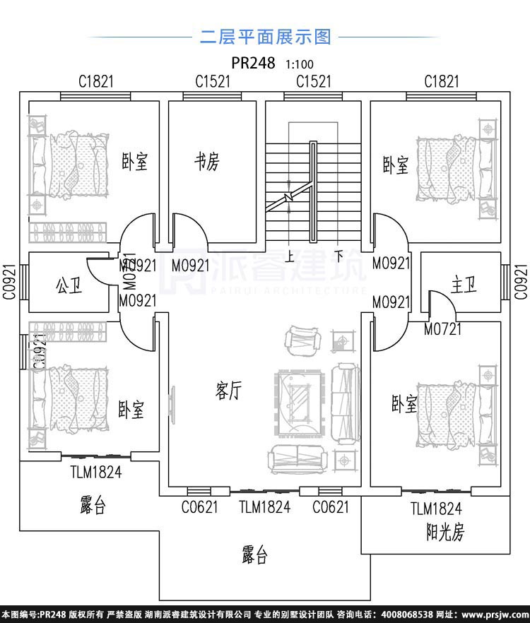 农村自建房二层半设计图及效果图带车库和屋顶露台花园,150平盖房子设计图纸-PR248