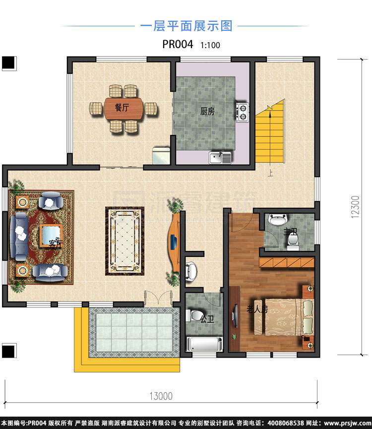 PR004 新农村东南亚风格二层别墅设计效果图及施工图