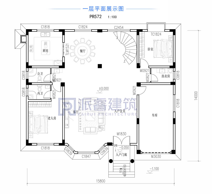 农村房屋设计图二层PR572一层平面.jpg