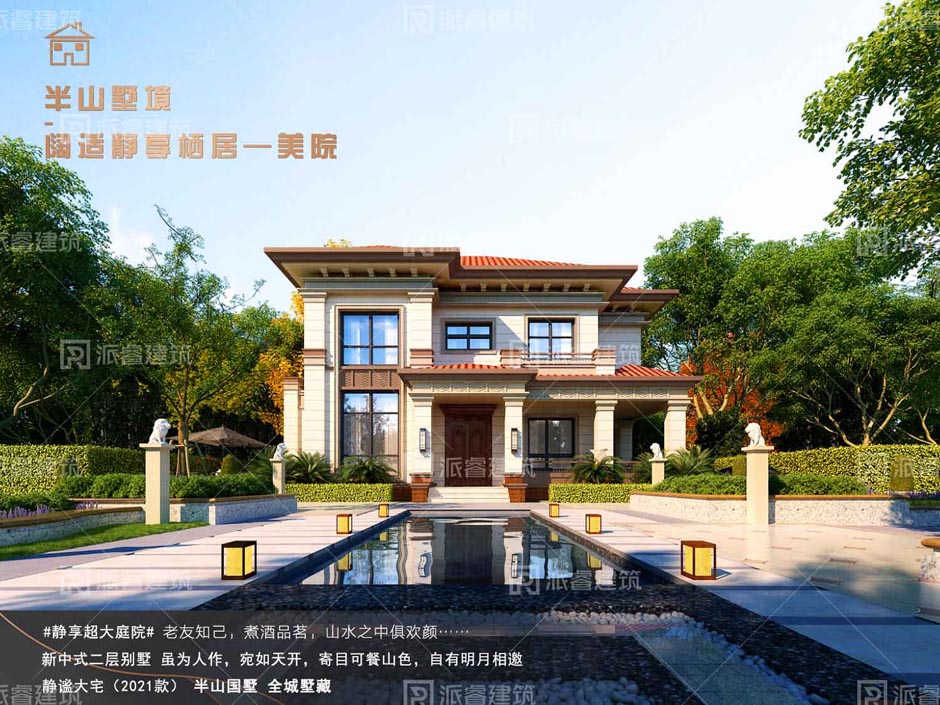 鄉村別墅建造公司.jpg