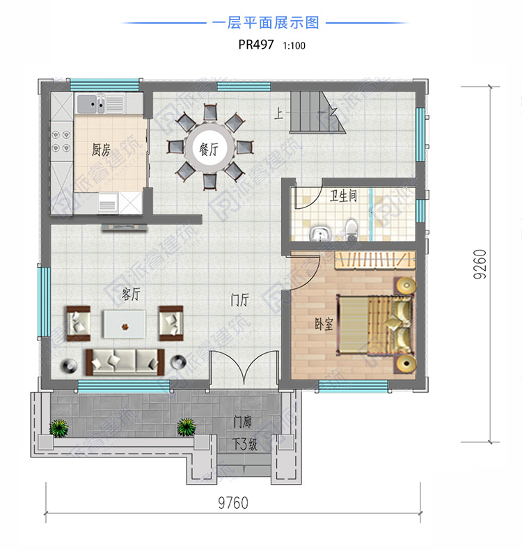 90平农村两层房屋设计图纸pr497(2).jpg