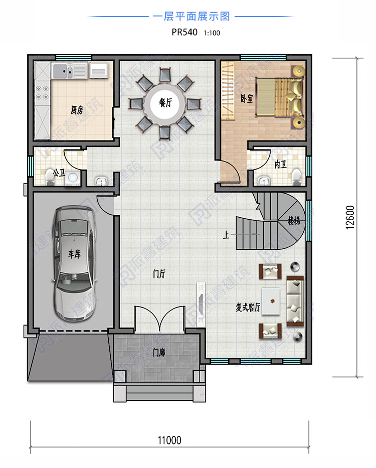 pr540农村二层房屋设计图占地130平带车库两层复式别墅设计图纸
