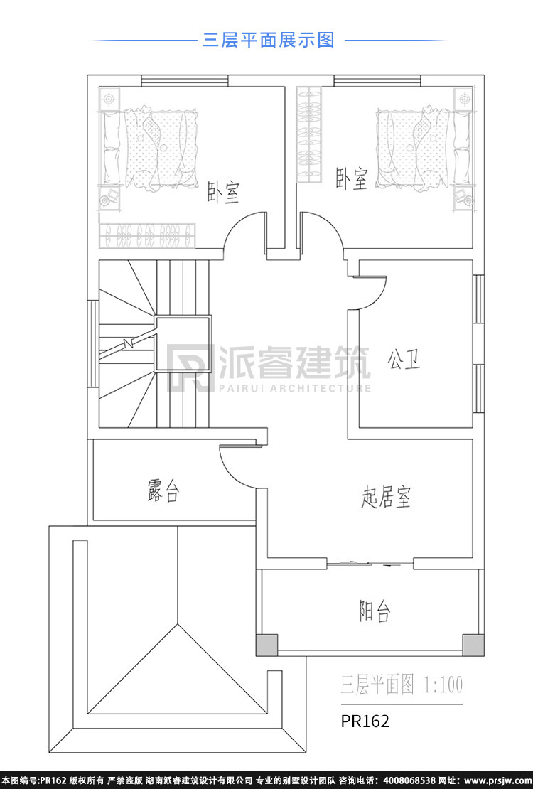 农村小面积自建房设计图pr162(4.jpg