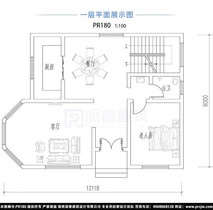 农村二层小别墅设计图纸,构建三代人的美好生活-PR180