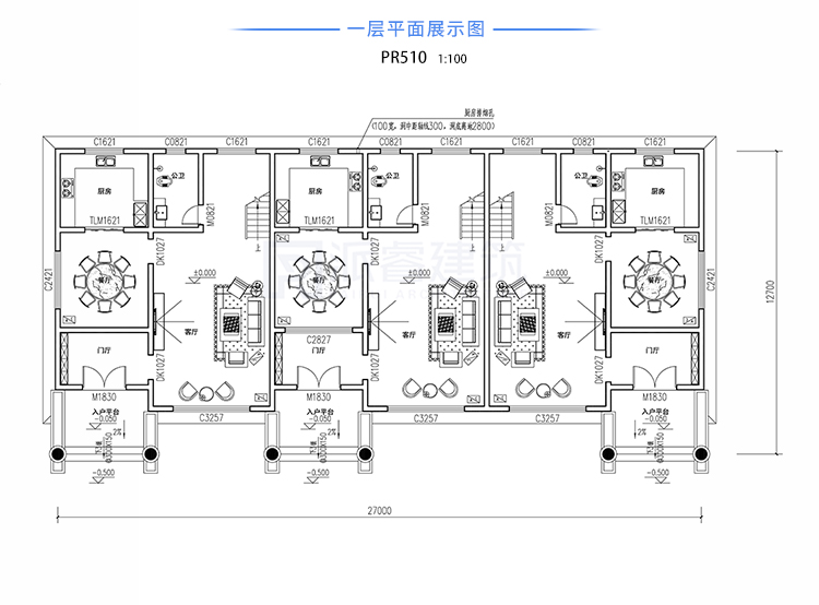 最新农村联排别墅户型设计图—派睿建筑官网