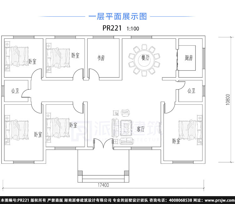 造价15万左右农村自建一层别墅效果图6室2厅1厨1卫适合养老