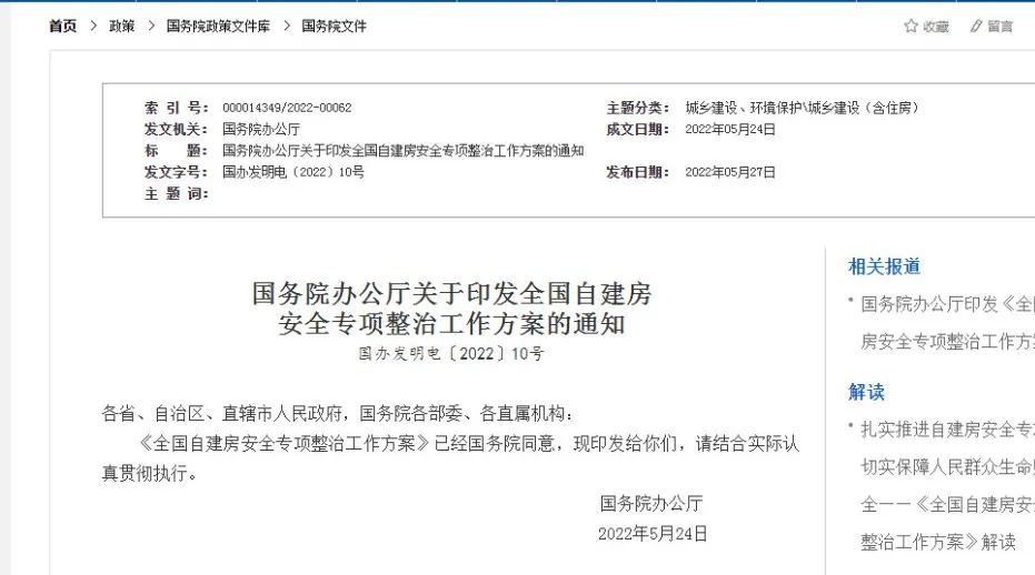 1658283292928721.jpg 微信圖片_20220719105412.jpg