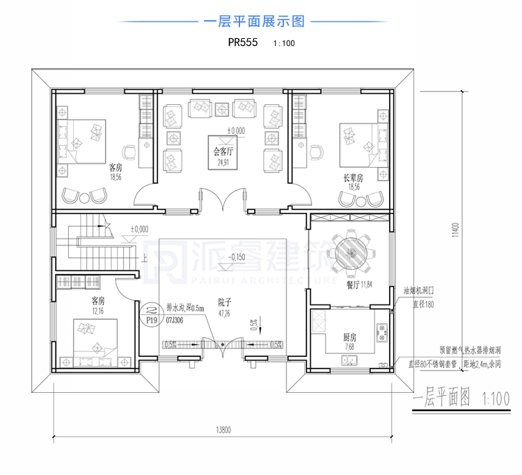 二层农村自建中式庭院别墅设计图纸及效果图,典雅贵气-派睿建筑 PR555