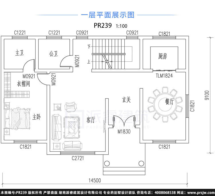 pr239農村房屋設計圖二層自建房125平四開間平面設計圖紙斜坡紅屋頂