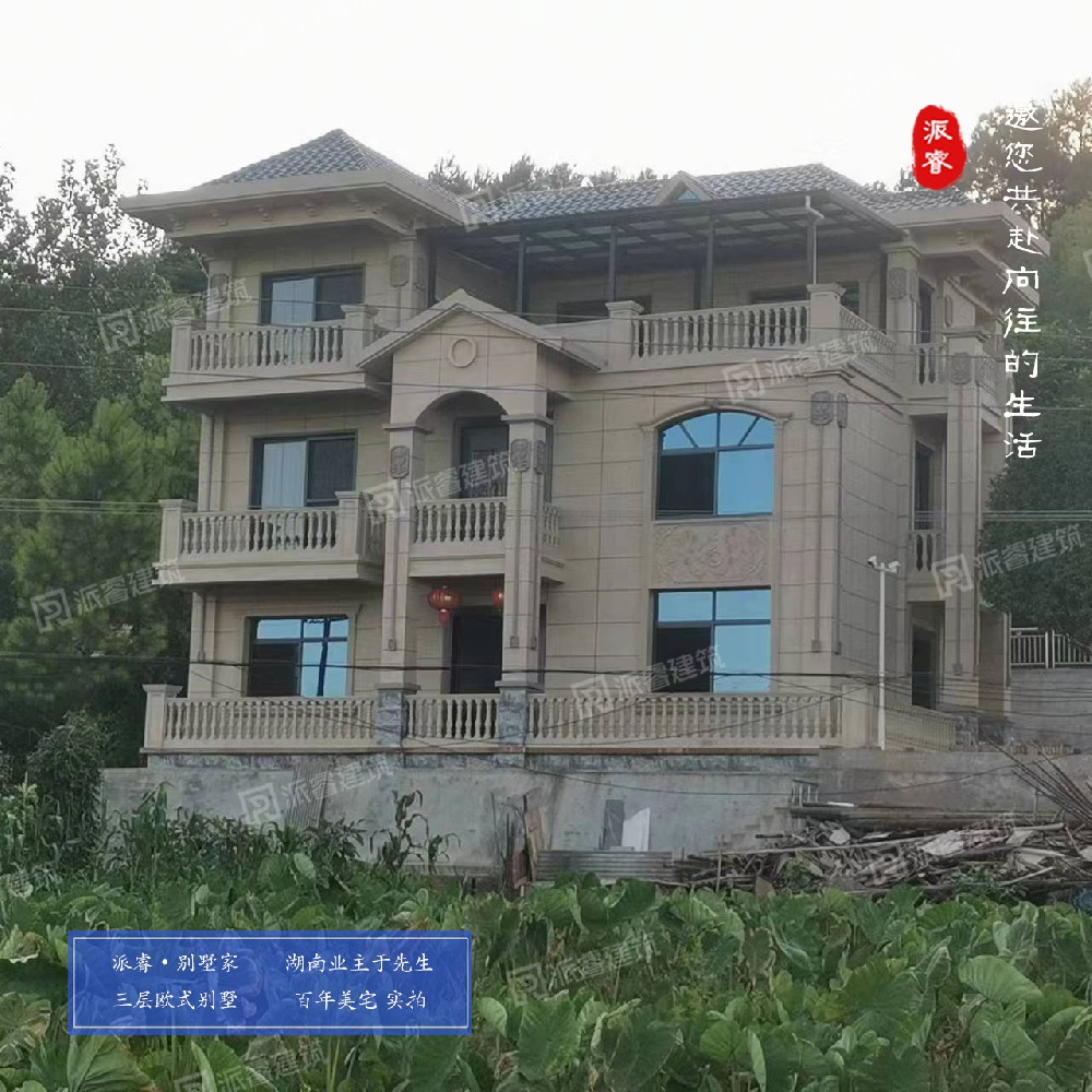 湖南于先生三层欧式别墅，全方位绽放别墅之美，实景交付案例