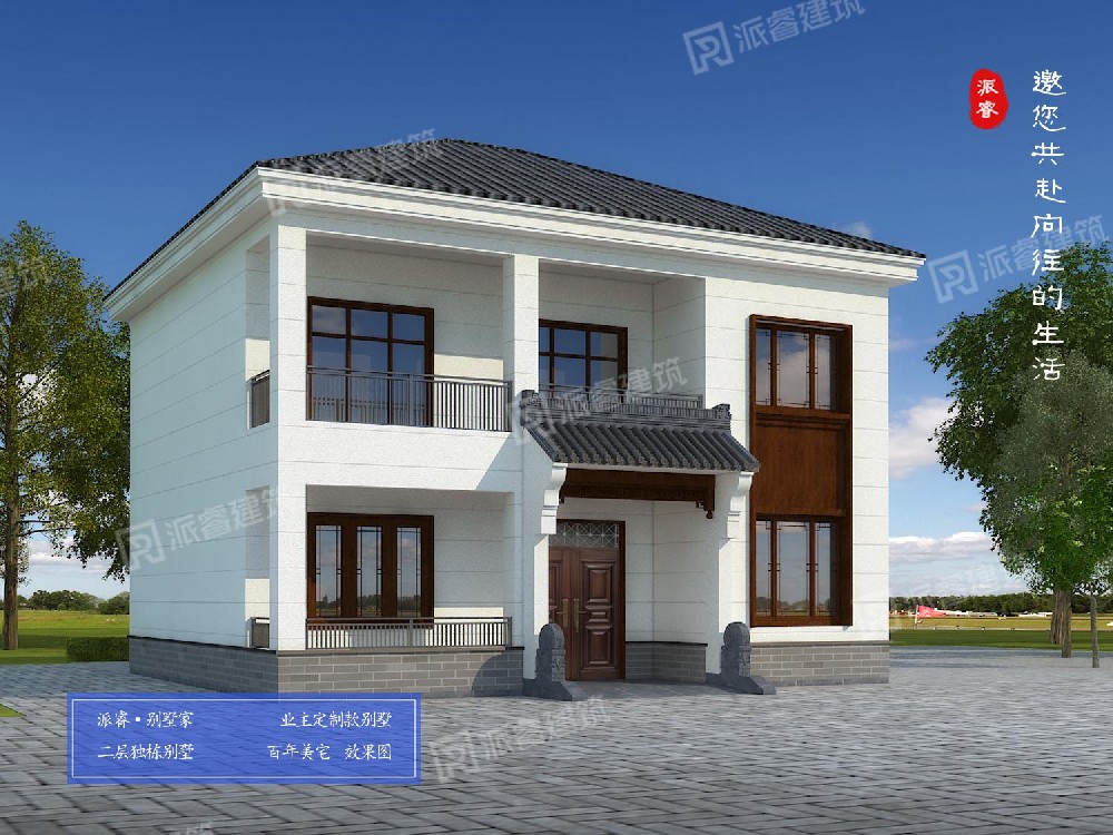 二层中式别墅效果图，农村自建房，白墙青瓦清新雅致