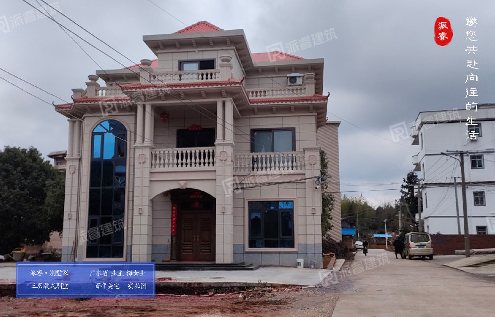 广州-梅女士三层欧式别墅建筑效果图及实景图