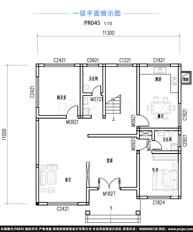 pr045农村三层带露台自建房屋设计图