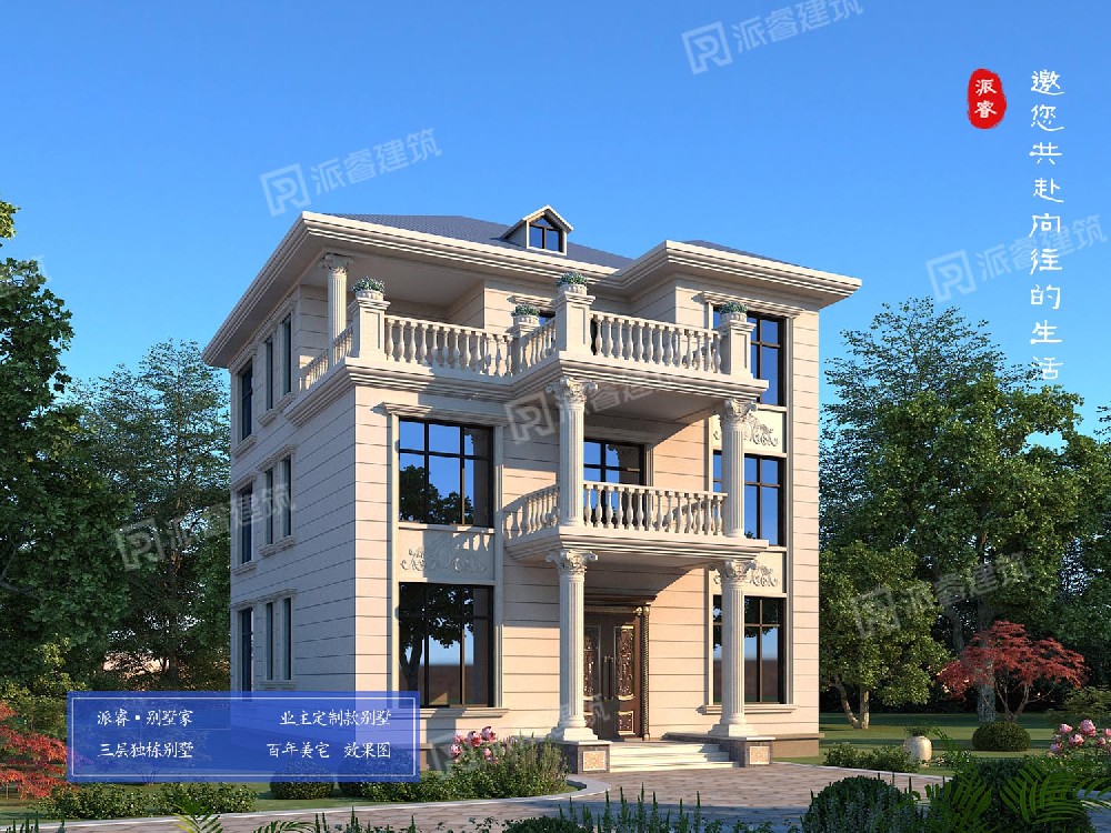 最新农村欧式自建房设计图三层别墅外观设计效果图