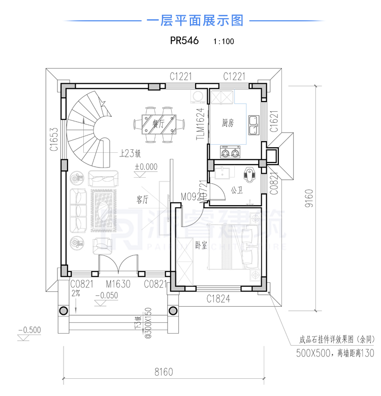 農村自建房設計圖,農村自建別墅,房子設計圖,別墅設計圖紙及效果圖