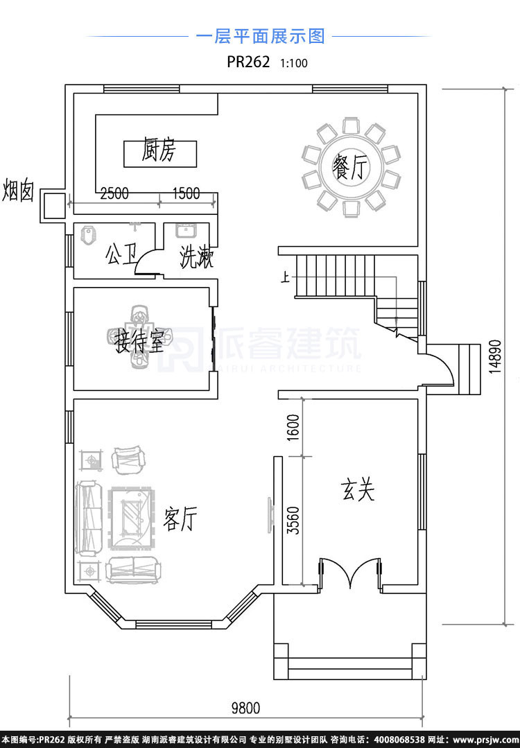 开间10米x进深15米农村建房子设计图