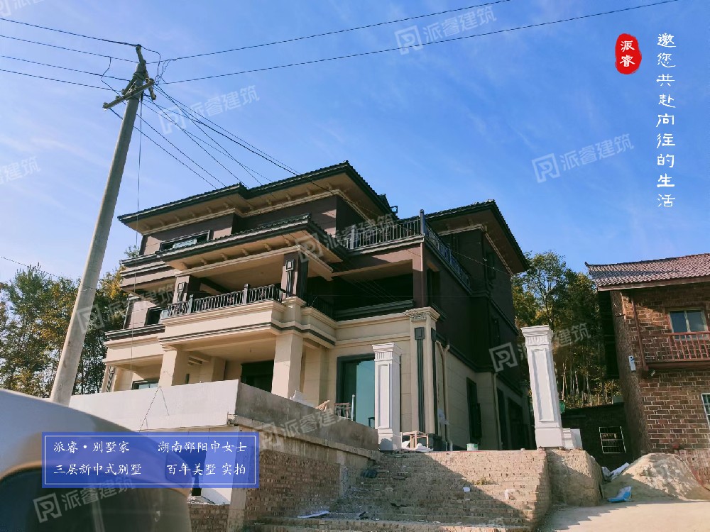 湖南邵阳申女士“梦中情墅”建成，一家人都欢喜不已